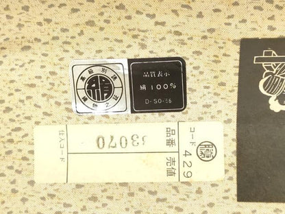 平和屋着物▼小紋　反物　着尺　紬地　霞文　証紙付き　逸品　未使用　DABG7479zy