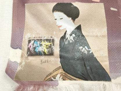 平和屋着物▼羽織・コート　反物　羽尺　高沢圭一　間道　暈し染め　逸品　未使用　DABG7484zy