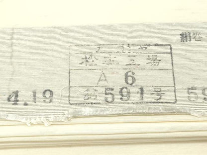 平和屋着物▼白生地　紬　反物　着尺　生成り色　逸品　未使用　DABG7489zy