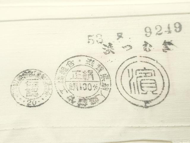 平和屋着物▼白生地　浜紬　反物　着尺　生成り色　逸品　未使用　DABG7490zy