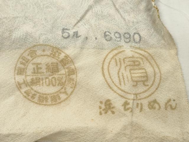平和屋着物▼羽織・コート　反物　羽尺　京染　流水文　逸品　未使用　DABG7503zy