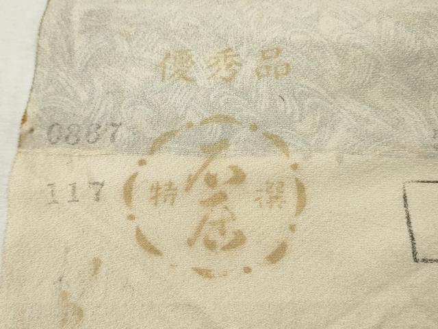 平和屋着物▼羽織・コート　反物　羽尺　京染　流水文　逸品　未使用　DABG7503zy