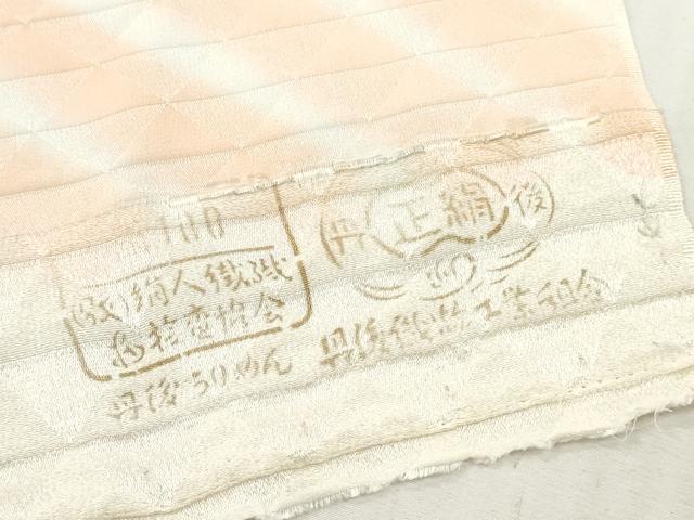 平和屋着物▼長襦袢　反物　着尺　斜縞　暈し染め　逸品　未使用　DABG7513zy