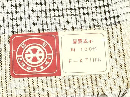 平和屋着物▼西陣　紬　反物　着尺　麻の葉文様　逸品　未使用　DABG7517zy