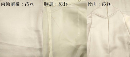 平和屋着物■訪問着　刺繍　風景花文　暈し染め　正絹　逸品　DABG7524ya