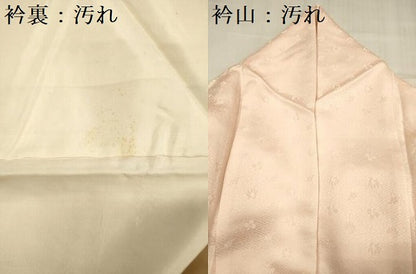 平和屋着物■訪問着　絞り　刺繍　宝尽くし　金彩　正絹　逸品　DABG7533ya