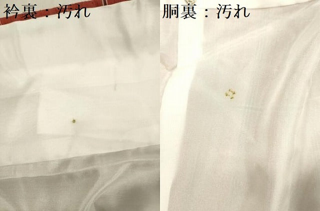 平和屋着物■上質な紬　格子文　正絹　逸品　未使用　DABG7543ya