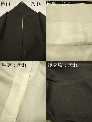 平和屋着物■豪華黒留袖　駒刺繍　笹竹文　金彩　正絹　逸品　DABG7547ya