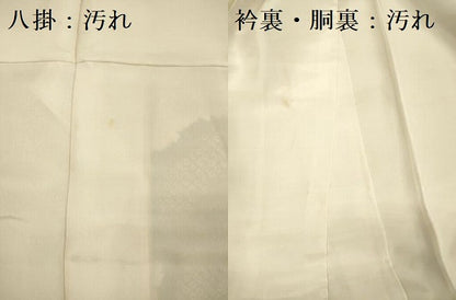 平和屋着物■訪問着　刺繍　扇面花文　鹿の子　正絹　逸品　DABG7558ya