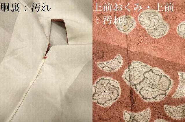 平和屋着物■訪問着　辻が花　正絹　逸品　DABG7559ya
