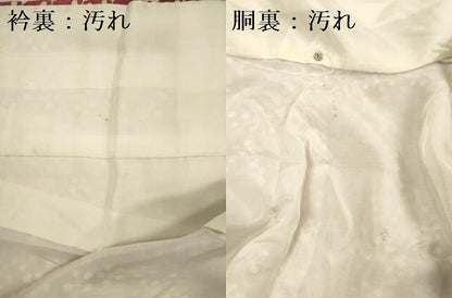 平和屋着物■上質な小紋　梅鉢　暈し染め　鬼しぼ縮緬　三越扱い　正絹　逸品　DABG7567ya