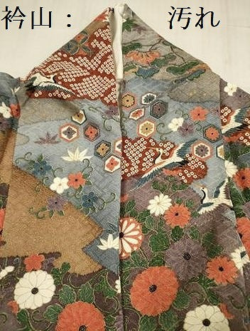 平和屋着物■上質な小紋　飛鶴花文　鹿の子　金彩　正絹　逸品　DABG7586ya