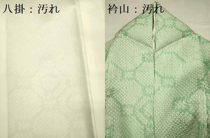 平和屋着物■上質な小紋　総絞り　蜀江繋ぎ　正絹　逸品　DABG7615ya