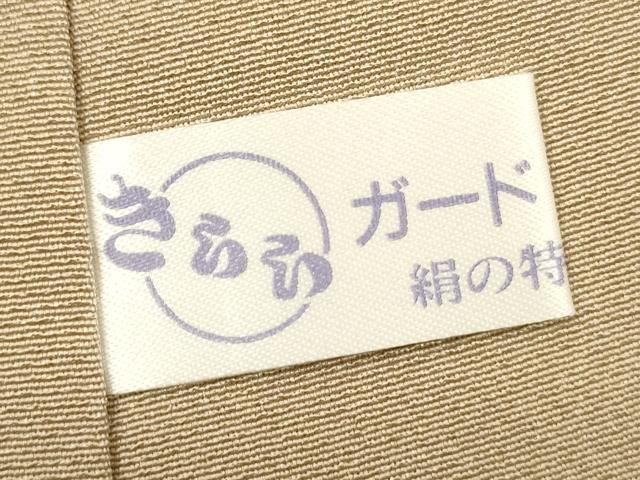 平和屋着物■豪華色留袖　飛鶴花松文　暈し染め　正絹　逸品　未使用　DABG7619ya
