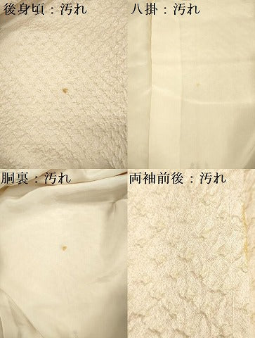 平和屋着物■上質な小紋　総絞り　抽象文様　正絹　逸品　DABG7623ya