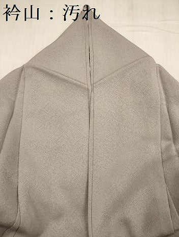平和屋着物■本加賀友禅作家　鶴見保次監修　色無地　霞地紋　素色　正絹　逸品　DABG7639ya