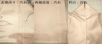 平和屋着物■訪問着　貝桶花文　枝梅　暈し染め　正絹　逸品　DABG7645ya