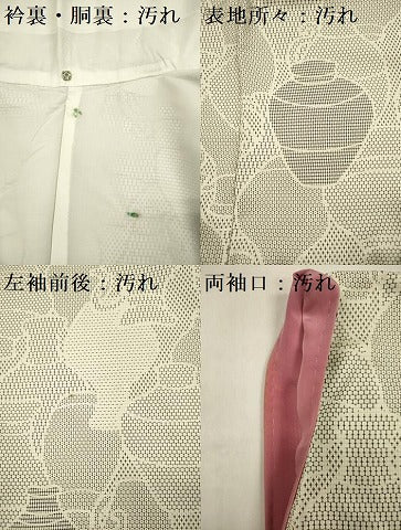 平和屋着物■上質な紬　陶器文　正絹　逸品　DABG7648ya