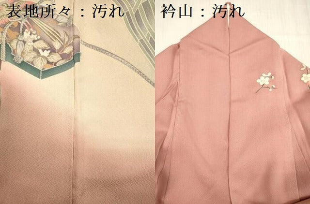 平和屋着物■訪問着　貝桶花文　文箱　枝梅　暈し染め　正絹　逸品　DABG7651ya