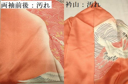 平和屋着物■豪華振袖　駒刺繍　飛鶴文　暈し染め　金彩　正絹　逸品　DABG7658ya
