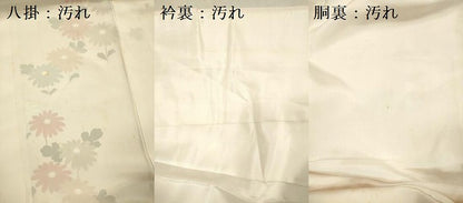 平和屋着物■訪問着　駒刺繍　菊　銀彩　正絹　逸品　DABG7663ya