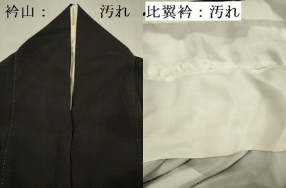 平和屋着物■豪華黒留袖　刺繍　束ね熨斗道長花文　暈し染め　金彩　正絹　逸品　DABG7665ya
