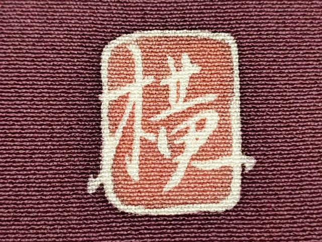 平和屋着物■豪華色留袖　作家物　風景花松文　枝梅　暈し染め　金糸　金通し地　正絹　逸品　DABG7667ya