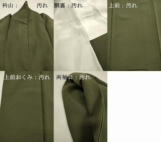 平和屋着物■上質な色無地　麹塵色　正絹　逸品　DABG7701ya
