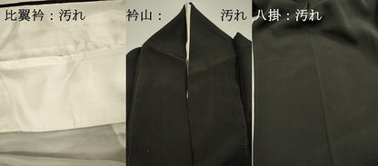 平和屋着物■豪華黒留袖　几帳花文　正絹　逸品　DABG7718ya