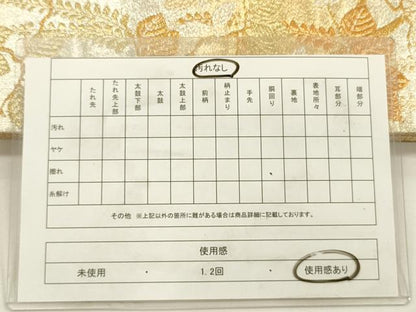 平和屋着物◎六通柄袋帯　枝葉文　藤　金銀糸　正絹　逸品　DABG7723ya