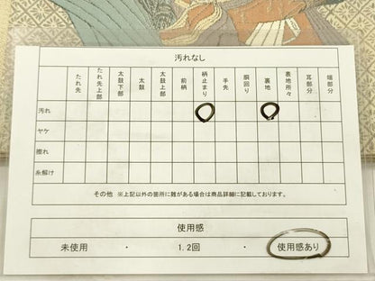 平和屋着物◎西陣　服部織物謹製　六通柄袋帯　平安人物文　こはく錦　金糸　正絹　逸品　DABG7725ya