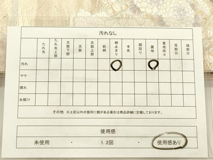 平和屋着物◎六通柄袋帯　唐織　飛鶴花文　金銀糸　正絹　逸品　DABG7726ya