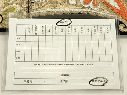 平和屋着物◎六通柄　本袋帯　更紗花文　金糸　DABG7728ya