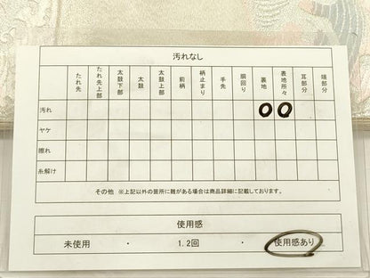 平和屋着物◎六通柄袋帯　立波文　銀糸　正絹　逸品　DABG7730ya