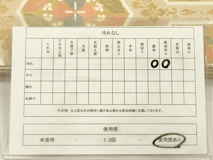 平和屋着物◎六通柄袋帯　亀甲花文　金糸　正絹　逸品　DABG7731ya