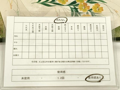 平和屋着物◎太鼓柄袋帯　手描き　切嵌　色紙重ね花文　金糸　正絹　逸品　DABG7732ya