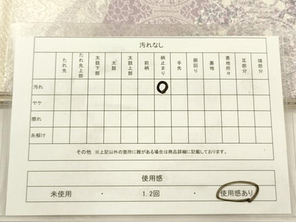 平和屋着物◎六通柄袋帯　道長花文　銀糸　正絹　逸品　DABG7734ya