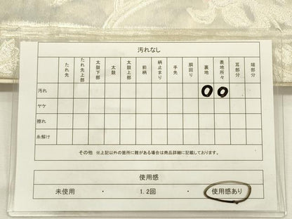 平和屋着物◎六通柄袋帯　更紗花文　金銀糸　引箔　正絹　逸品　DABG7736ya
