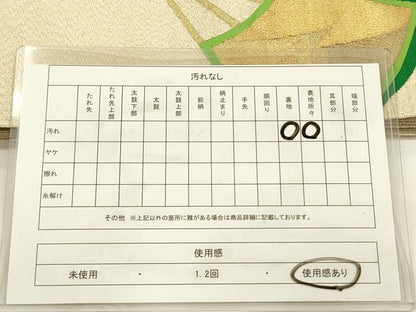平和屋着物◎爪掻き本綴れ　八寸名古屋帯　扇面霞文　金糸　正絹　逸品　DABG7739ya