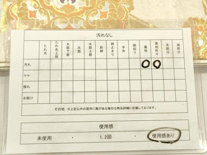平和屋着物◎六通柄袋帯　正倉院花文　みかげ　金銀糸　正絹　逸品　DABG7742ya