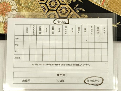 平和屋着物◎六通柄袋帯　舞蝶花文　黒地　金糸　正絹　逸品　DABG7748ya
