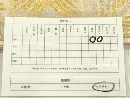 平和屋着物◎六通柄　京袋帯　松葉文　金銀糸　正絹　逸品　DABG7752ya
