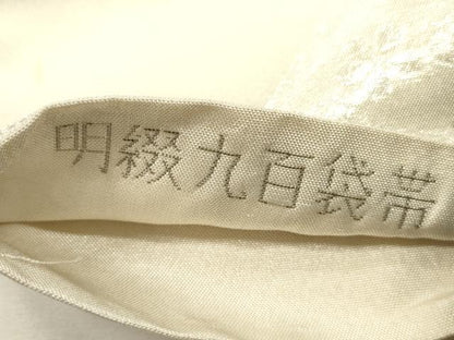 平和屋着物◎六通柄袋帯　色紙花文　明綴九百袋帯　プラチナ箔　銀糸　正絹　逸品　DABG7753ya