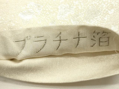 平和屋着物◎六通柄袋帯　色紙花文　明綴九百袋帯　プラチナ箔　銀糸　正絹　逸品　DABG7753ya