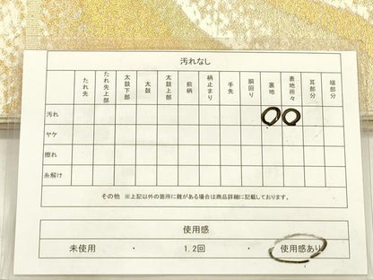 平和屋着物◎六通柄袋帯　重ね山文　金銀糸　正絹　逸品　DABG7761ya