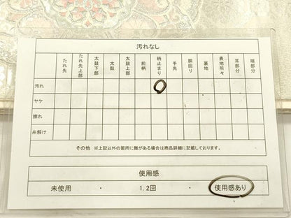 平和屋着物◎六通柄袋帯　唐織　王朝華紋　オーロラ箔使用　銀糸　正絹　逸品　DABG7762ya