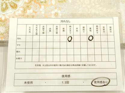 平和屋着物◎六通柄袋帯　唐織　草花文　金銀糸　正絹　逸品　DABG7764ya