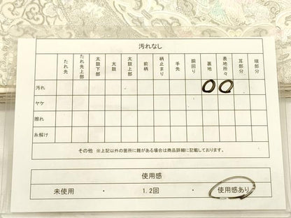 平和屋着物◎六通柄袋帯　唐織　向かい鳥花文　銀糸　正絹　逸品　DABG7768ya