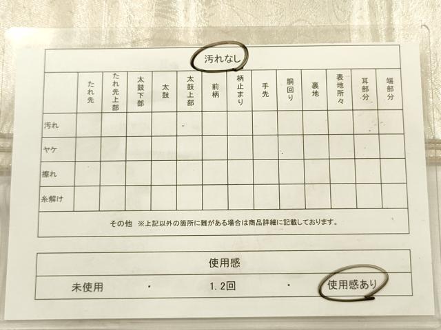 平和屋着物◎全通柄袋帯　作家物　草花文　金銀糸　正絹　逸品　DABG7770ya