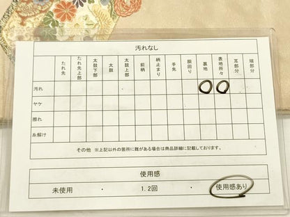 平和屋着物◎六通柄袋帯　唐織　文箱花文　金糸　引箔　正絹　逸品　DABG7771ya